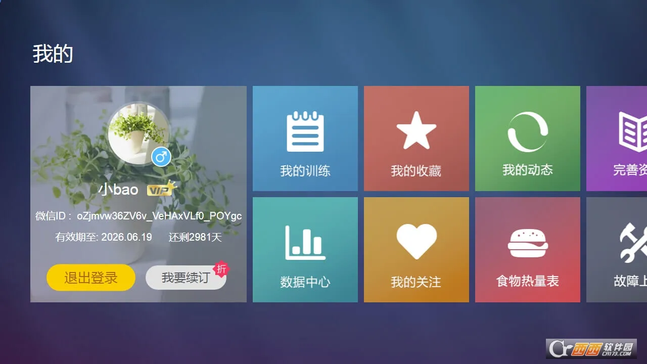 �����е�2025�ٷ�����v2.17.91 ��Ѱ�