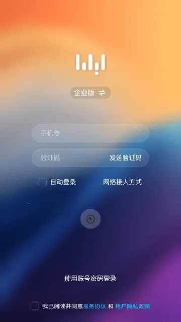 无影云电脑2025官方正版 无影云电脑2025官方正版