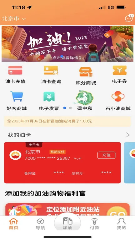 ���ͺÿ�eվ2025����v3.7.8 �ٷ���