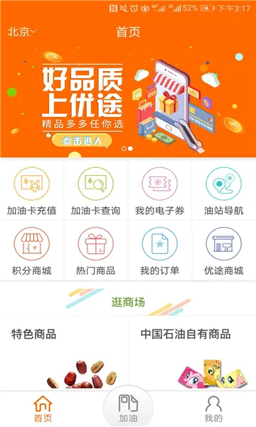 ���ͺÿ�eվ2025����v3.7.8 �ٷ���