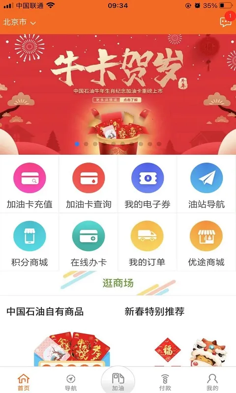 ���ͺÿ�eվ2025����v3.7.8 �ٷ���