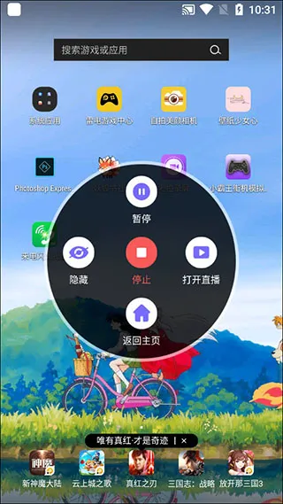 ����¼��(�ֻ�¼������)