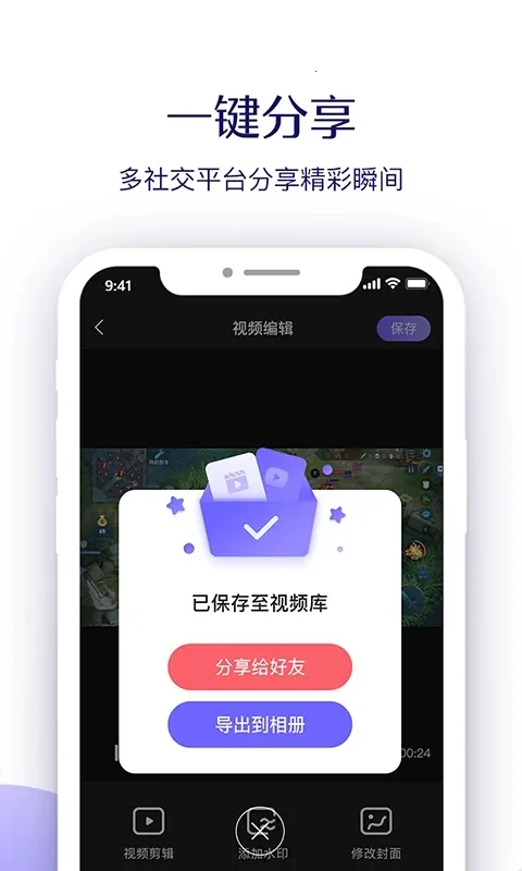 ����¼��(�ֻ�¼������)v1.0.7 �ٷ���