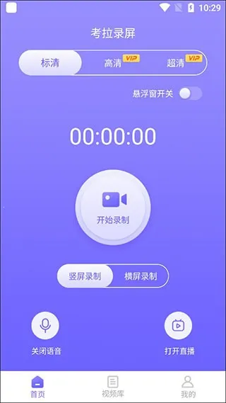 ����¼��(�ֻ�¼������)