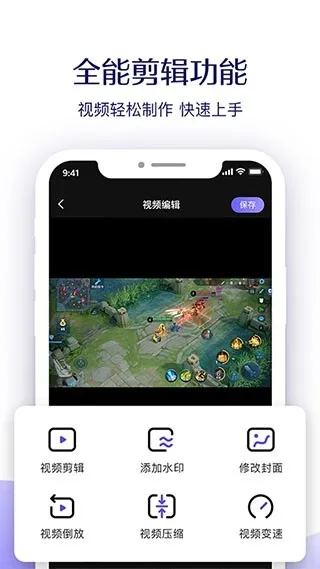 ����¼��(�ֻ�¼������)v1.0.7 �ٷ���