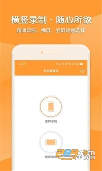 ����¼��(�ֻ�¼������)v1.0.7 �ٷ���