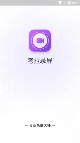 ����¼��(�ֻ�¼������)