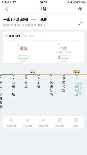 ��Ϫ����(������������)v1.1.7 ��׿��