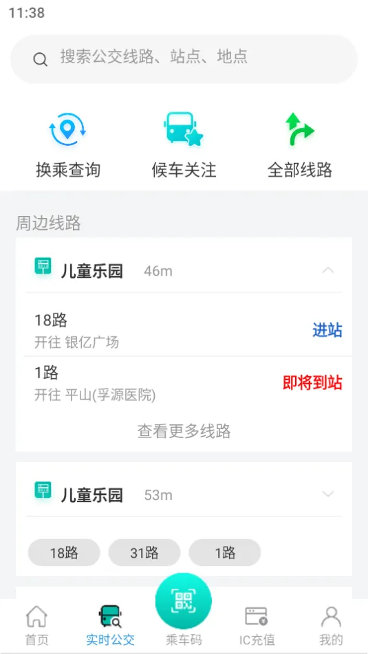 ��Ϫ����(������������)v1.1.7 ��׿��