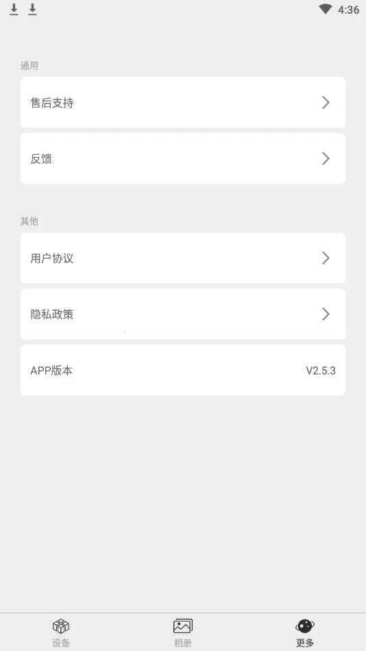 Capture2(�����������)v2.6.71 ��Ѱ�