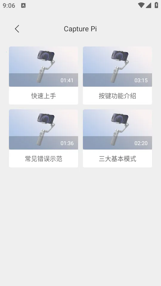Capture2(�����������)v2.6.71 ��Ѱ�