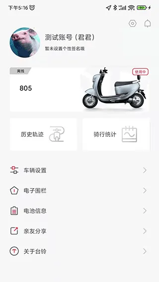 ̨������(�綯����������) 3.5.3v3.5.3 ��׿��