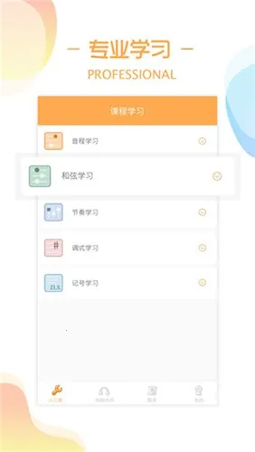 ������ʦ(����ѵ������)v2.3.0 ��Ѱ�