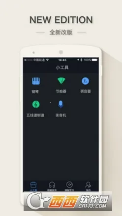 ������ʦ(����ѵ������)v2.3.0 ��Ѱ�