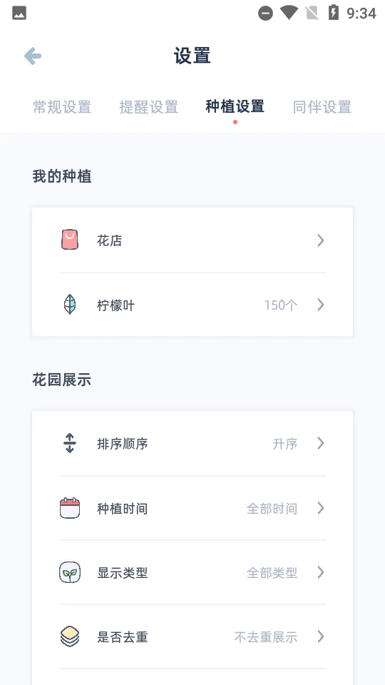 ������ϰ�������ֻ���v2.9.3 �ֻ���