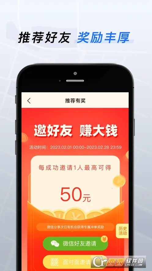 T3��ѡ����(��Լ��˾��ƽ̨)v6.00.0.0001 ��Ѱ�