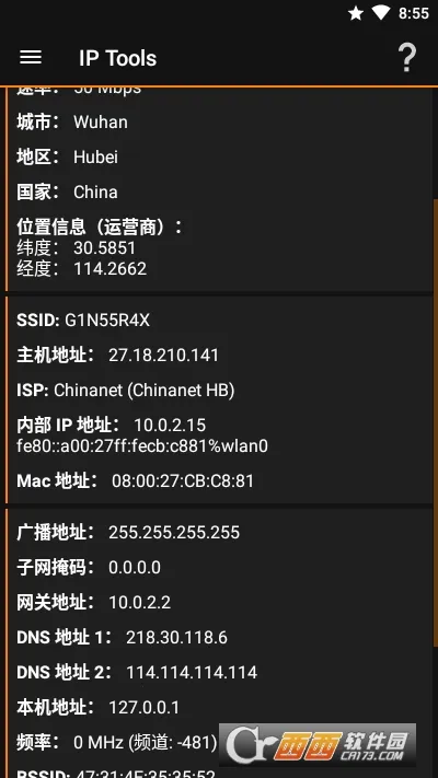 IP Tools(�����������)v9.4.6 ��Ѱ�