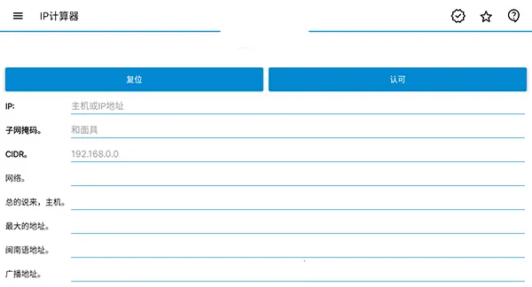 IP Tools(�����������)