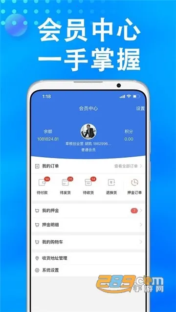 ��ɭȼ��(ȼ������ƽ̨)v2.1.37 ��׿��