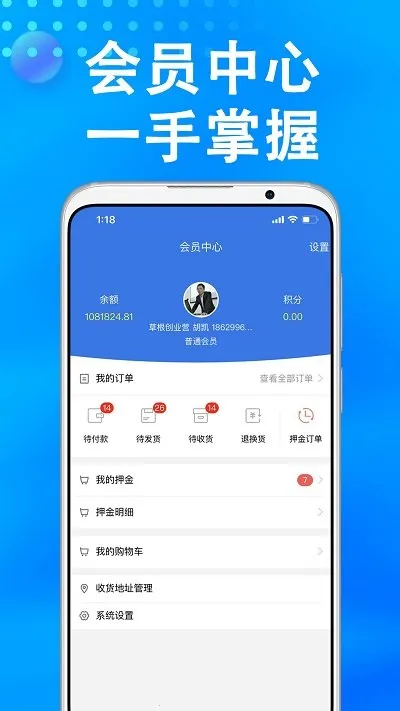 ��ɭȼ��(ȼ������ƽ̨)v2.1.37 ��׿��