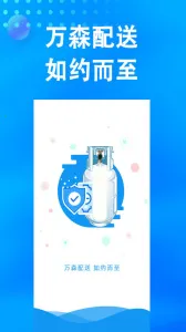 ��ɭȼ��(ȼ������ƽ̨)v2.1.37 ��׿��