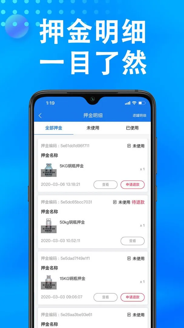 ��ɭȼ��(ȼ������ƽ̨)v2.1.37 ��׿��