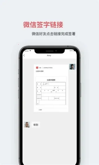 ��ǩ(����ǩ��Ӧ��)v5.6.5 ��׿��