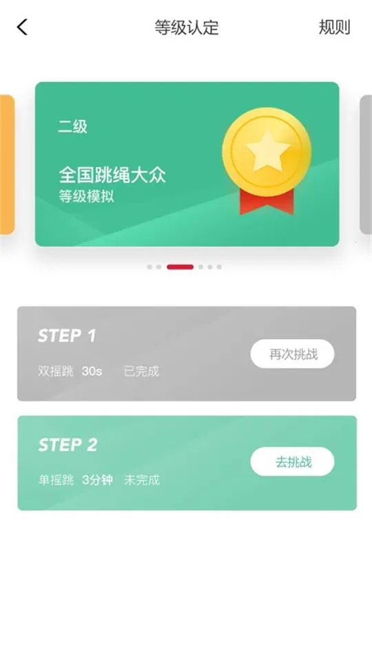 FitMind(���ܽ���ƽ̨)v1.25.6 �ֻ���