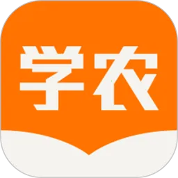 ����ѧũ(ũҵѧϰƽ̨)v7.7.5 ��׿��