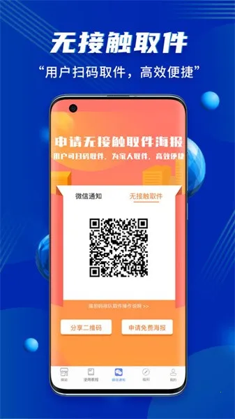 ��վС�ⵣ(��ݹ�������)v1.9.19 �ֻ���