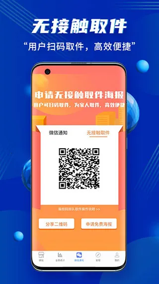 ��վС�ⵣ(��ݹ�������)v1.9.19 �ֻ���