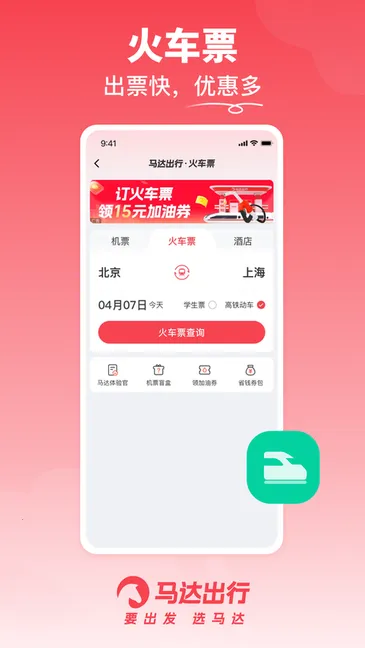�������(���з���ƽ̨)v1.19.45 ��Ѱ�