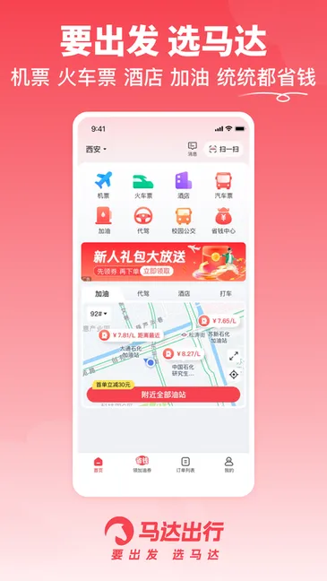 �������(���з���ƽ̨)v1.19.45 ��Ѱ�