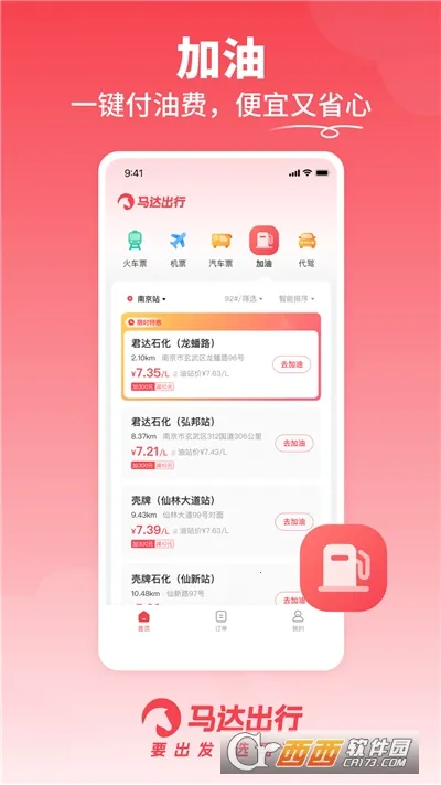 �������(���з���ƽ̨)v1.19.45 ��Ѱ�