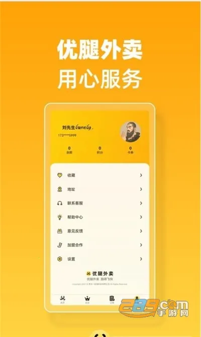 ��������(��������ƽ̨)v1.23.4 ��׿��