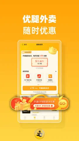 ��������(��������ƽ̨)v1.23.4 ��׿��