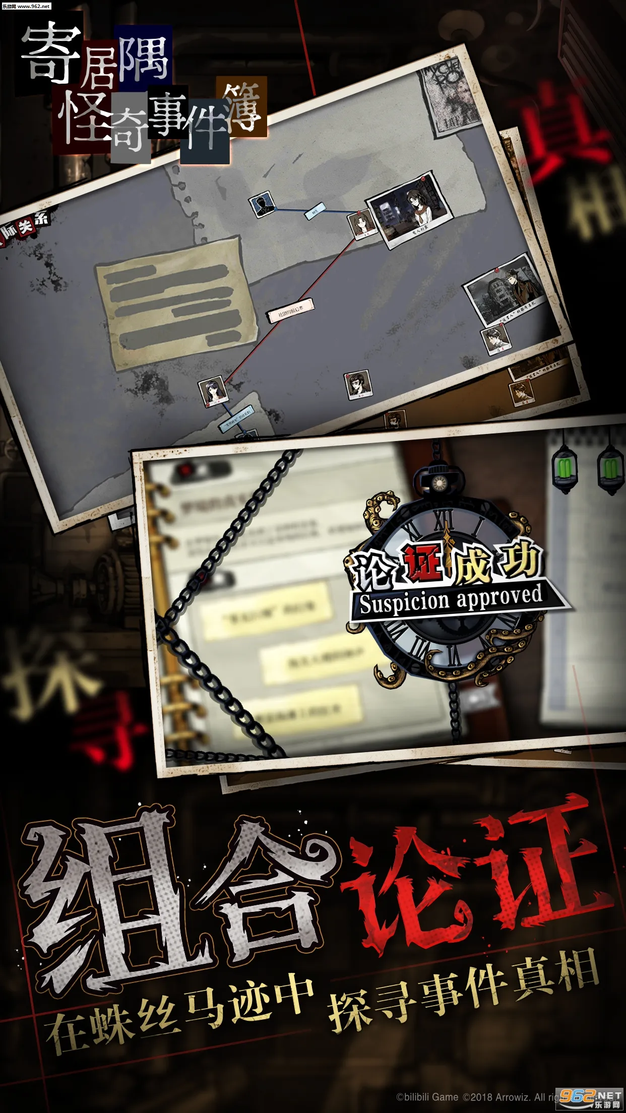 �ľ�������¼���(���ɽ�����Ϸ)v1.8 �ٷ���