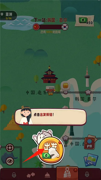 ���д���2025�ٷ����°汾