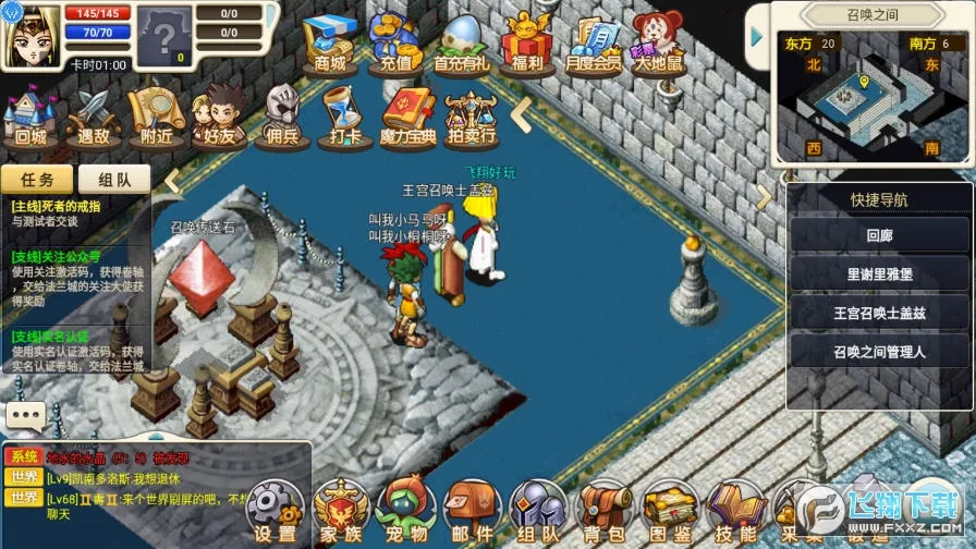 �����ð��(���������Ϸ)v3.8.2 �ٷ���