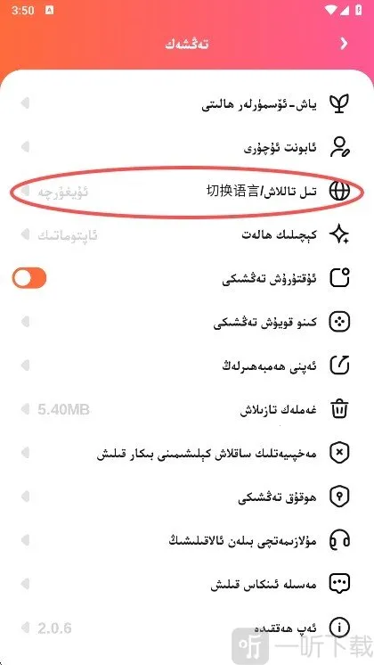 Dilkan2025���°汾