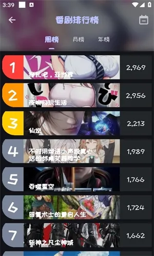 Dilkan2025���°汾v2.1.3 ��Ѱ�