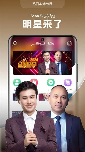 Dilkan2025���°汾v2.1.3 ��Ѱ�