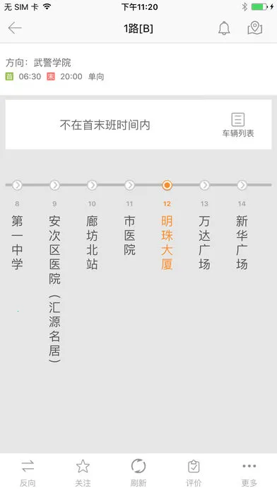 �ȷ���(��������ƽ̨)v3.8.4 �ֻ���