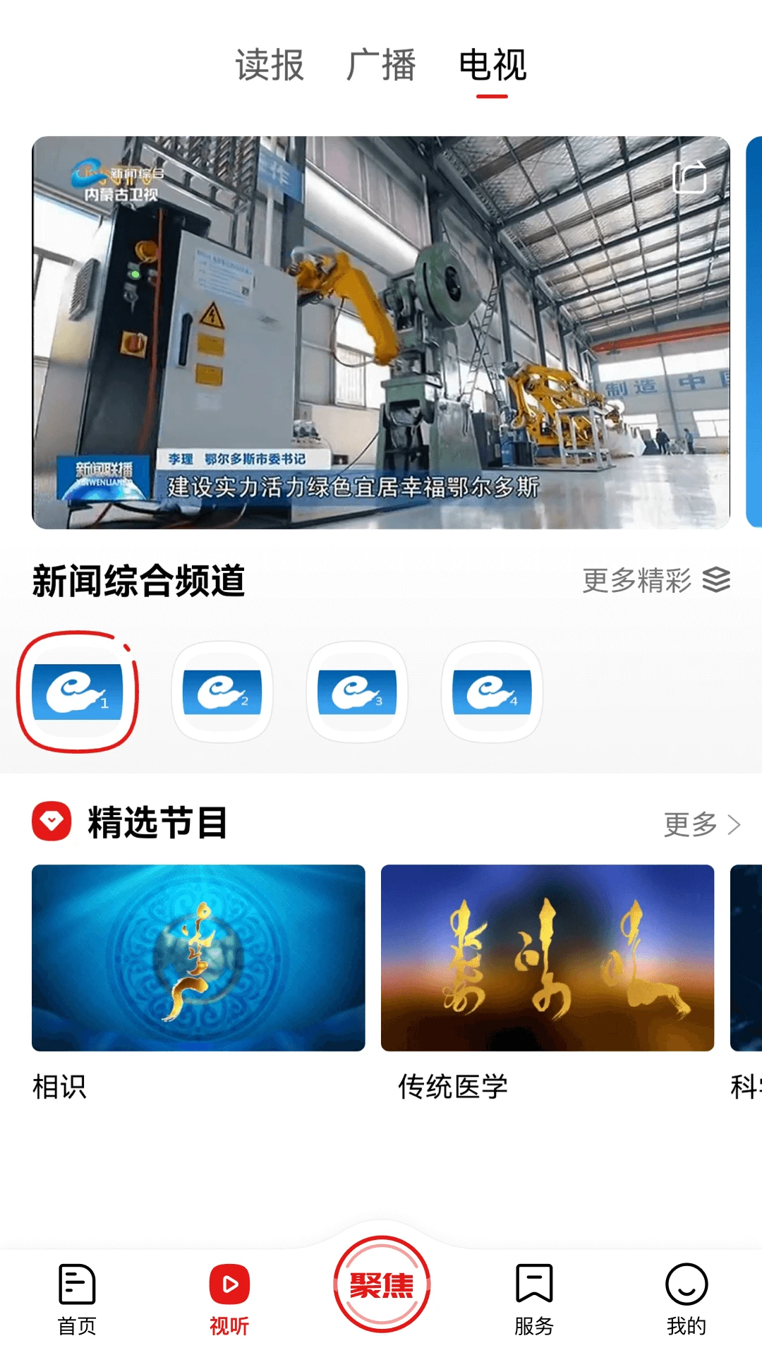 ů����(���ط���ƽ̨)v2.3.9 �ֻ���