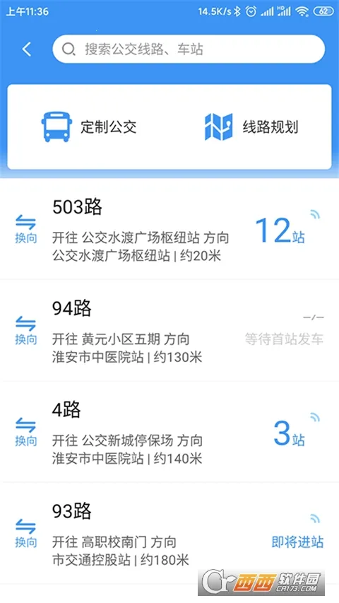 �ǿ�e�������ֻ���v4.2.4 ��׿��