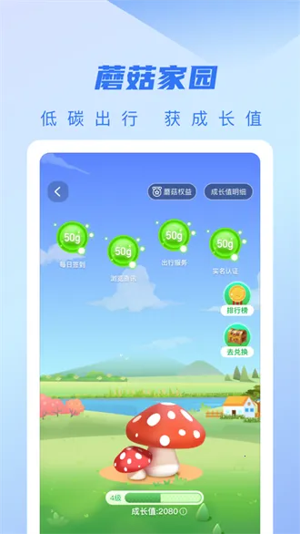 �ǿ�e�������ֻ���v4.2.4 ��׿��