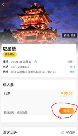 һ������ˮ2025���ذ�װ