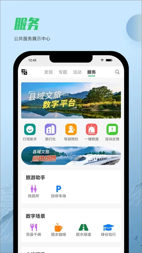 һ������ˮ2025���ذ�װv1.2.9 �ٷ���