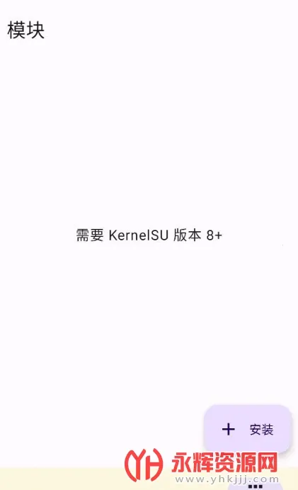 KernelSU2025����vvvvv3.2.1 ��Ѱ�