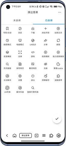 B�������2025���ذ�װv2.0.6 �ٷ���